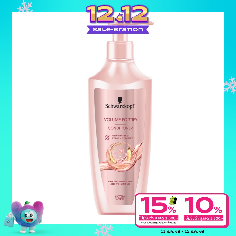 Extra Care เอ็กซ์ตร้า แคร์ คอนดิชั่นเนอร์ วอลลุ่ม ฟอร์ติฟาย 400 มล.