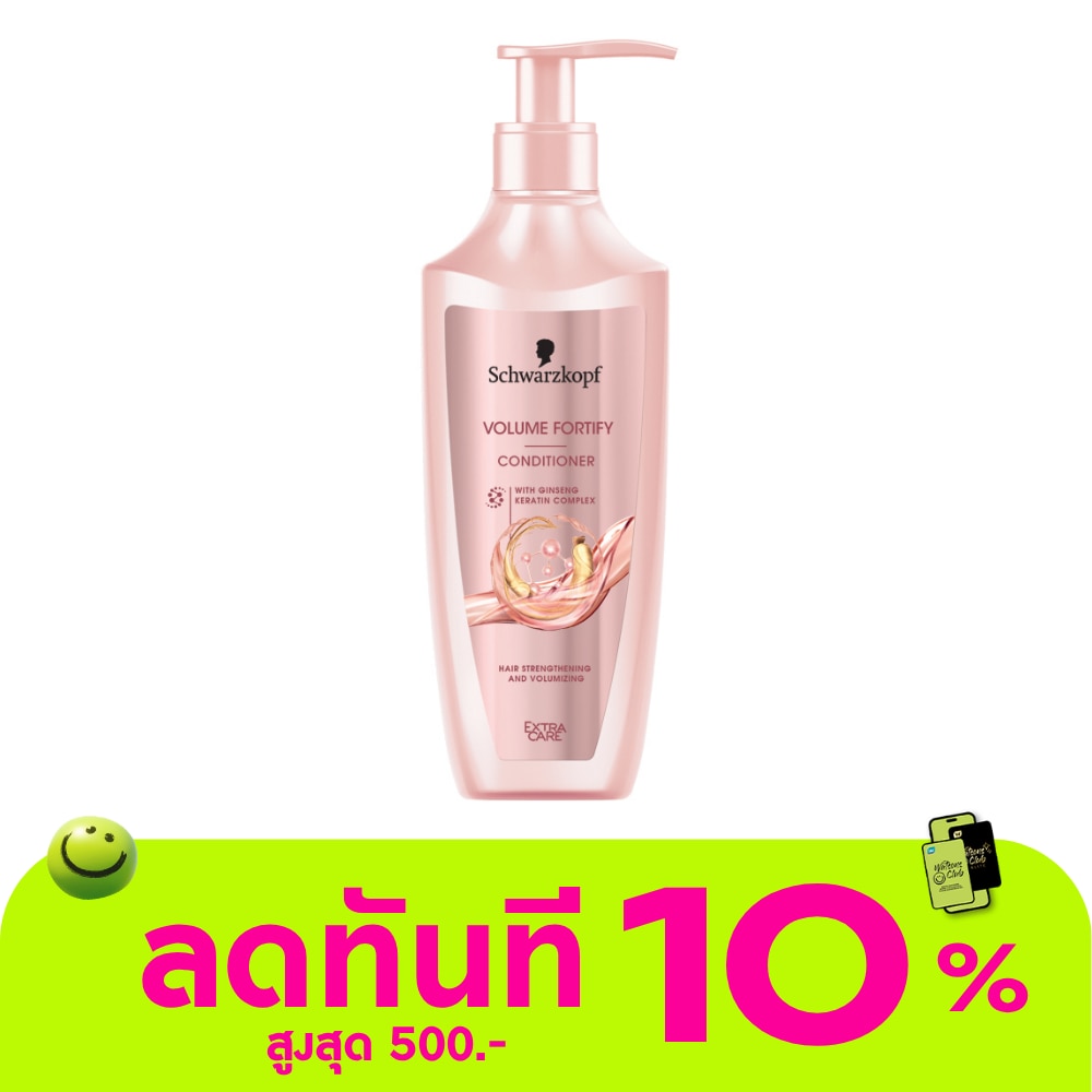 เอ็กซ์ตร้า แคร์ คอนดิชั่นเนอร์ วอลลุ่ม ฟอร์ติฟาย 400 มล. image