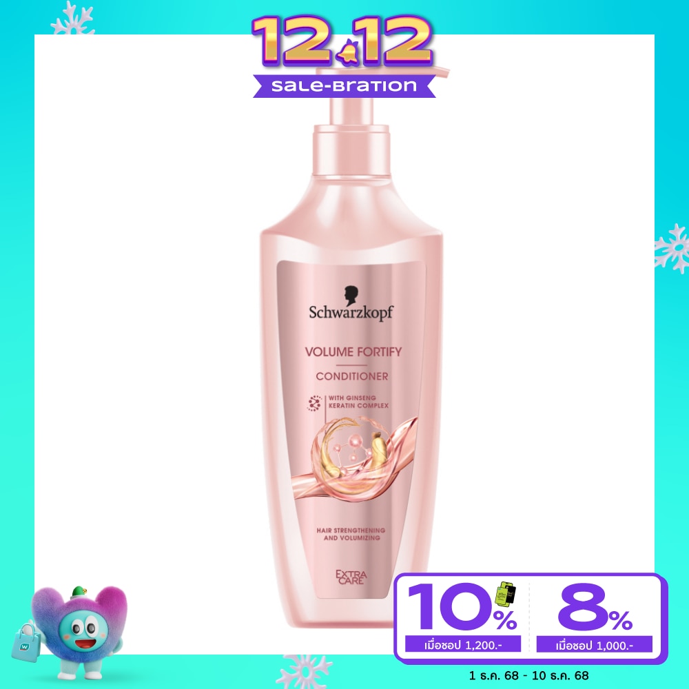 Extra Care เอ็กซ์ตร้า แคร์ คอนดิชั่นเนอร์ วอลลุ่ม ฟอร์ติฟาย 400 มล.