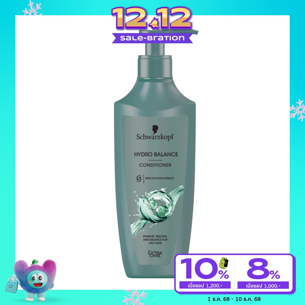 Extra Care เอ็กซ์ตร้า แคร์ คอนดิชั่นเนอร์ ไฮโดร บาลานซ์ 400 มล.
