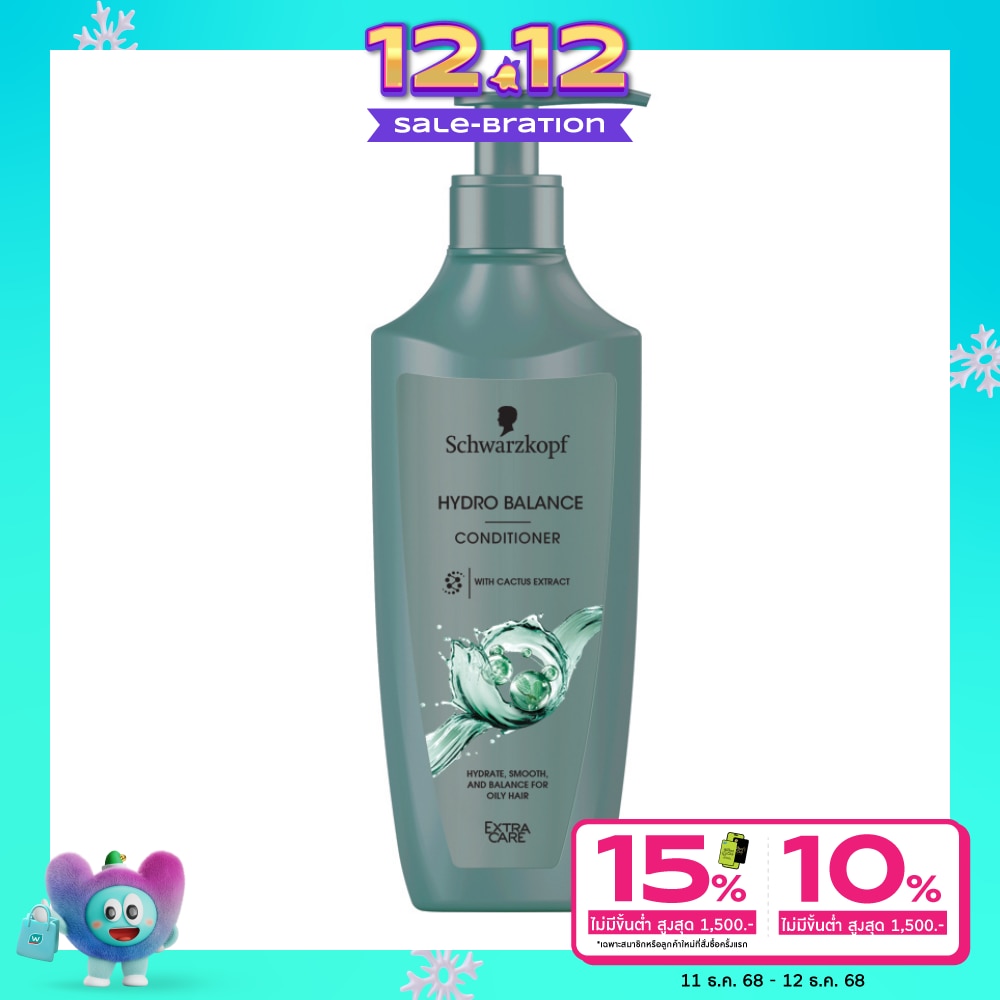 Extra Care เอ็กซ์ตร้า แคร์ คอนดิชั่นเนอร์ ไฮโดร บาลานซ์ 400 มล.