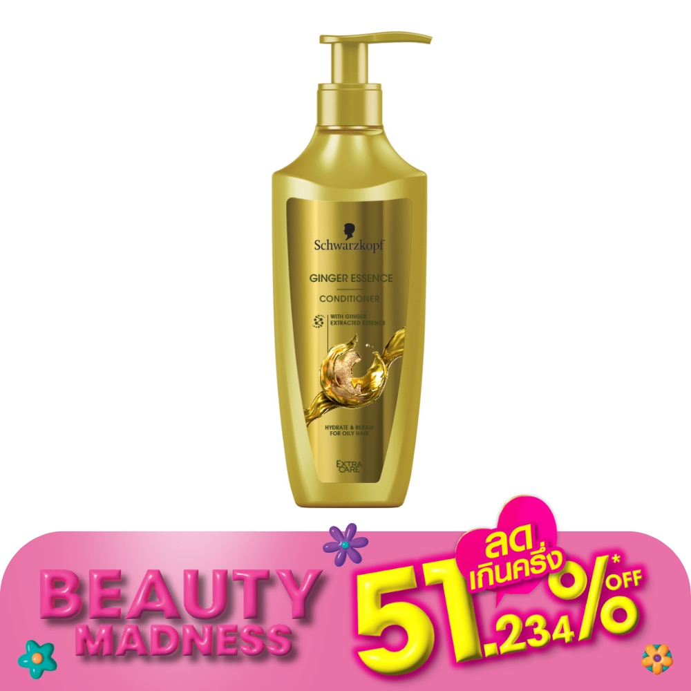 Extra Care เอ็กซ์ตร้า แคร์ คอนดิชั่นเนอร์ จินเจอร์ เอสเซนส์ 400 มล.