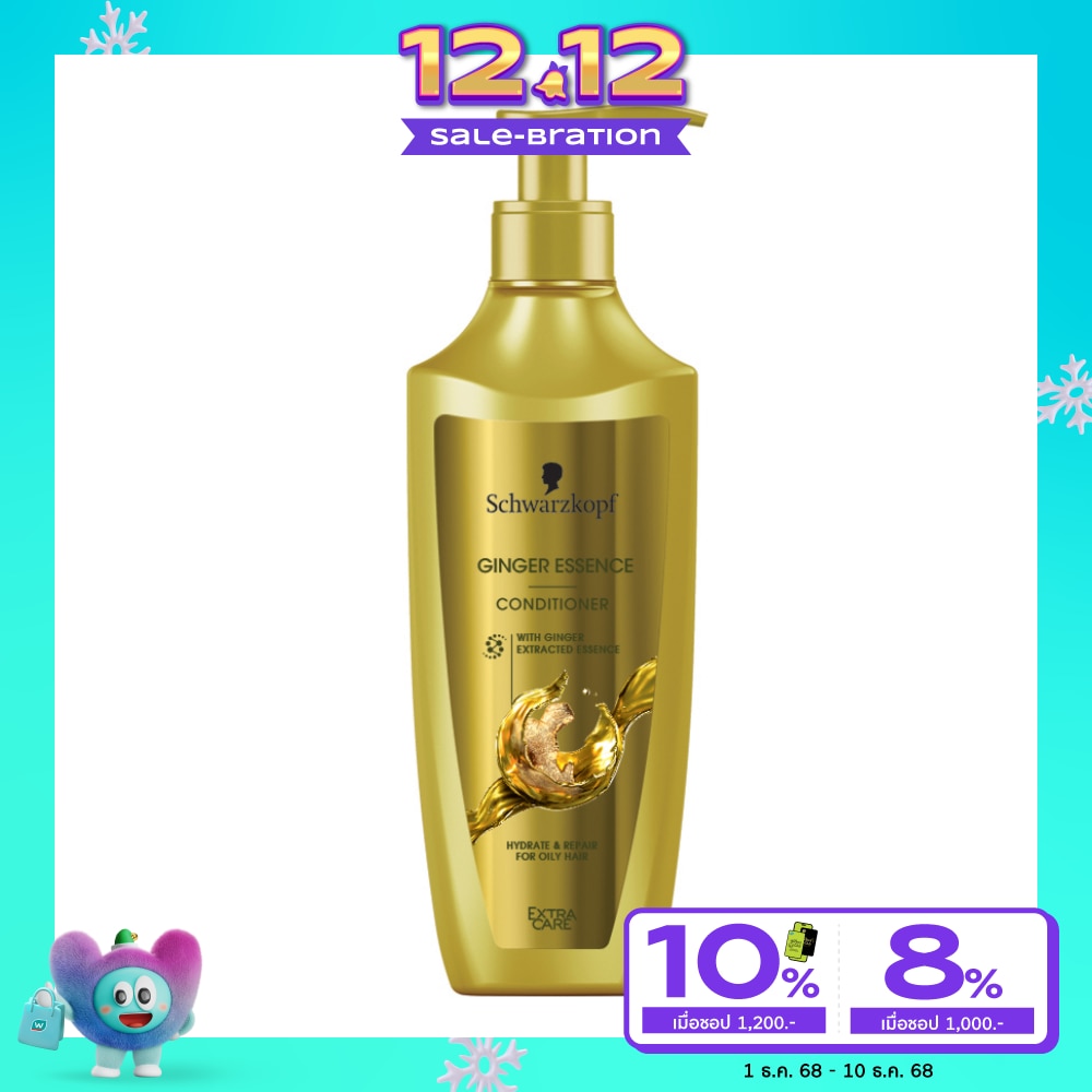 Extra Care เอ็กซ์ตร้า แคร์ คอนดิชั่นเนอร์ จินเจอร์ เอสเซนส์ 400 มล.