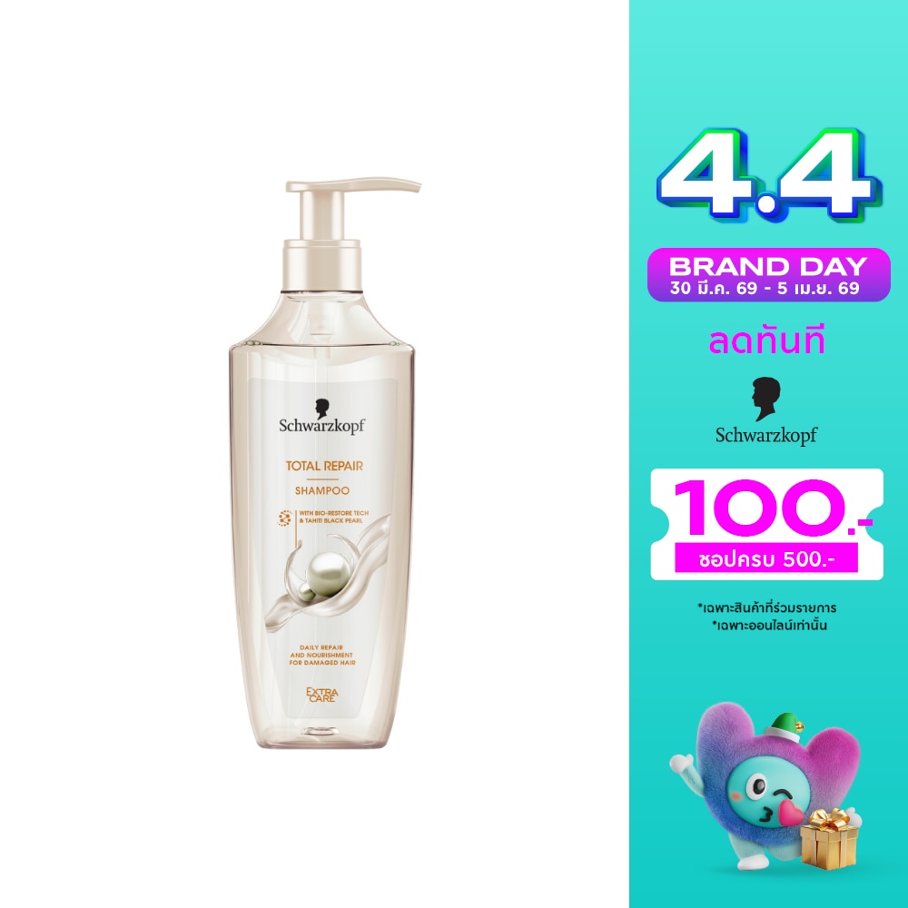 WTCTH-319782-front-5JlzMz9T-zoom