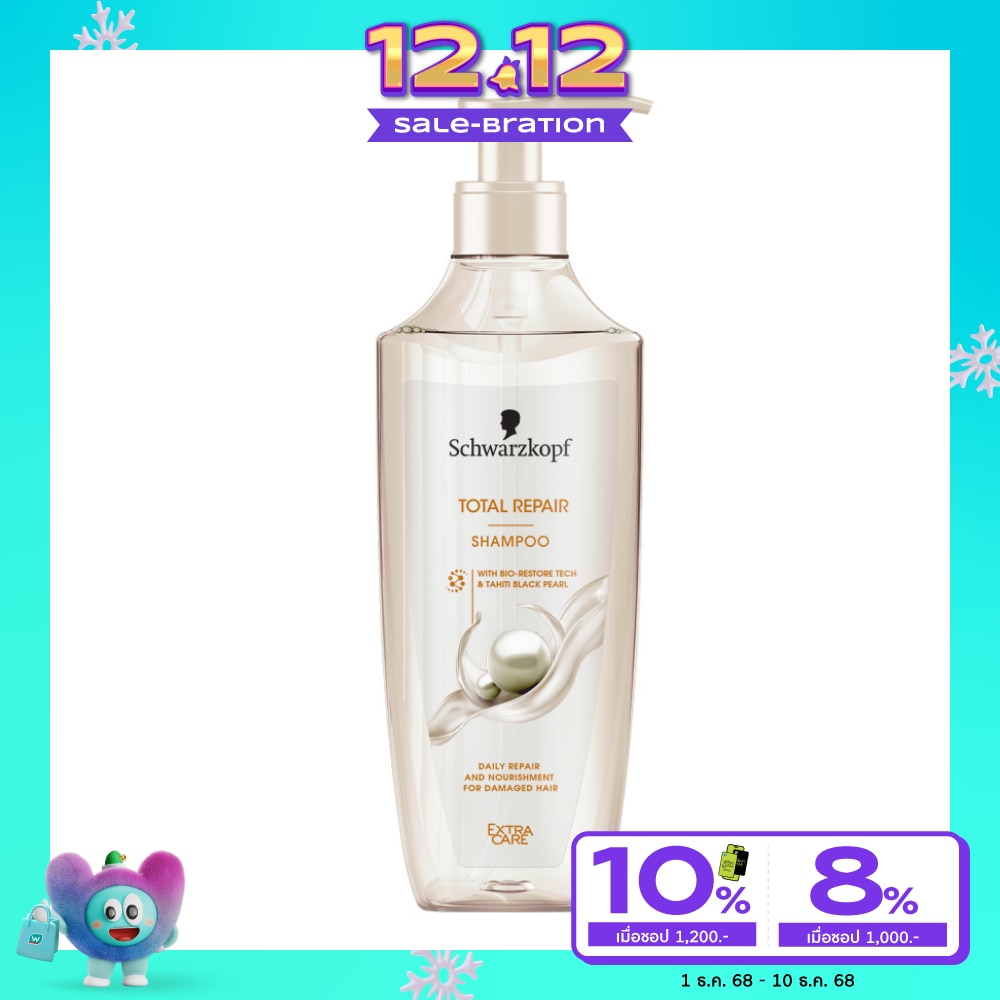 Extra Care Extra Care Shampoo Total Repair 400 Ml.