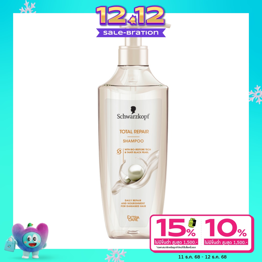 Extra Care เอ็กซ์ตร้า แคร์ แชมพู โททัล รีแพร์ 400 มล.