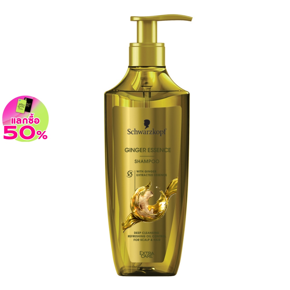 Extra Care เอ็กซ์ตร้า แคร์ แชมพู จินเจอร์ เอสเซนส์ 400 มล.