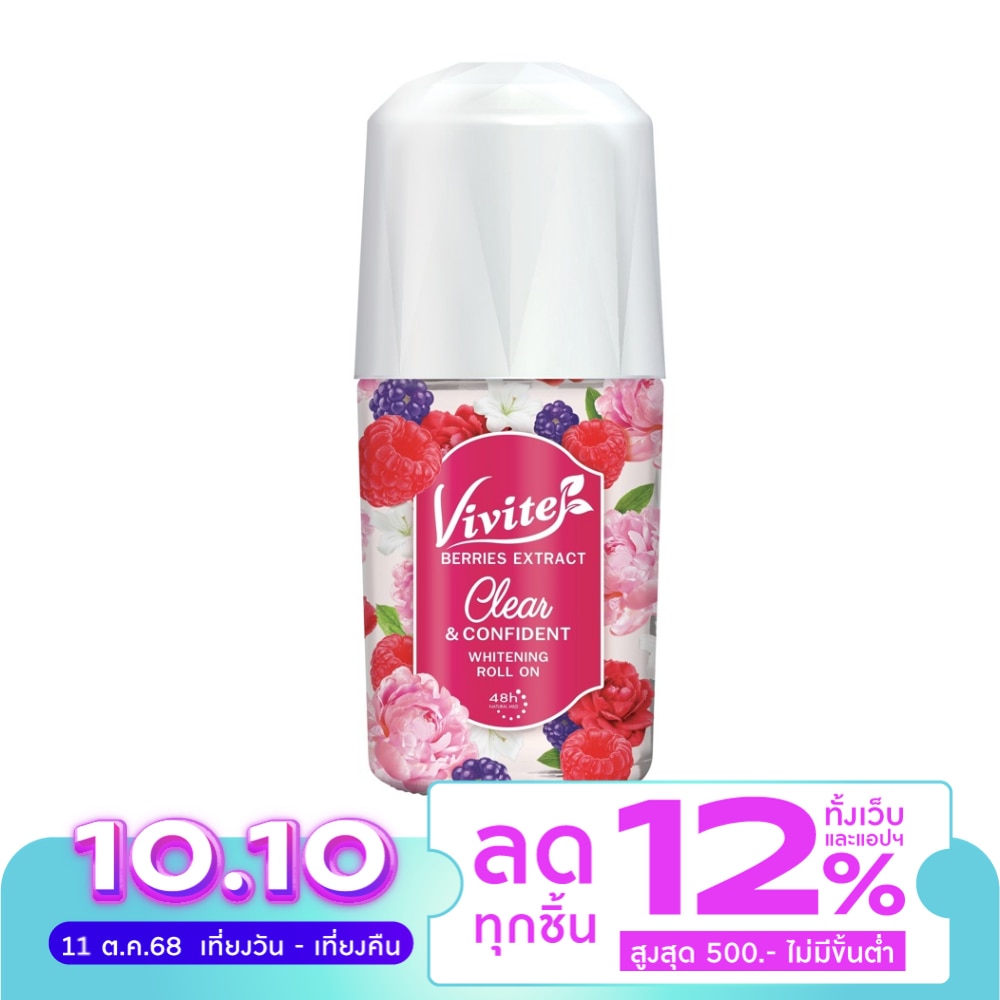Vivite วีไวต์ โรลออน เคลียร์ แอนด์ คอนฟิเดนท์ ไวท์เทนนิ่ง 25 มล.