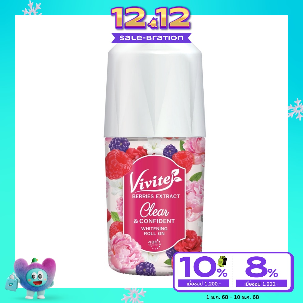 Vivite วีไวต์ โรลออน เคลียร์ แอนด์ คอนฟิเดนท์ ไวท์เทนนิ่ง 25 มล.