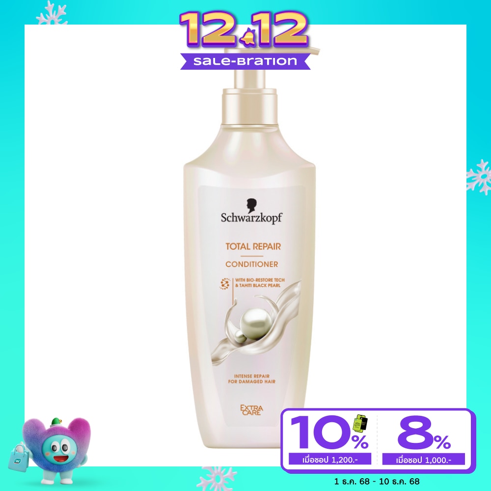 Extra Care เอ็กซ์ตร้า แคร์ คอนดิชั่นเนอร์ โททัล รีแพร์ 400 มล.