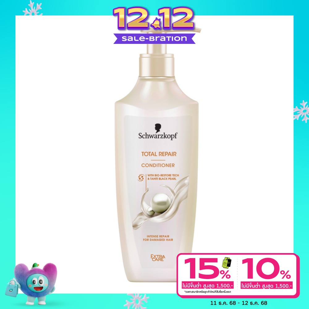 Extra Care เอ็กซ์ตร้า แคร์ คอนดิชั่นเนอร์ โททัล รีแพร์ 400 มล.