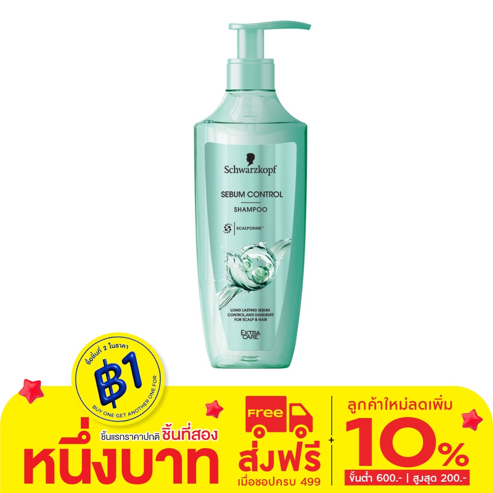 Extra Care Extra Care Shampoo Sebum Control 400 Ml.