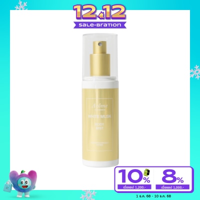 Arome by Watsons อะโรมิ บาย วัตสัน ไวท์ มัสก์ บอดี้ มิสท์ 100 มล.