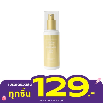 Arome by Watsons Arome by Watsons White Musk Body Mist 100ml.