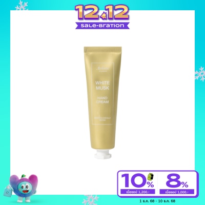 Arome by Watsons Arome by Watsons White Musk Hand Cream 30ml.