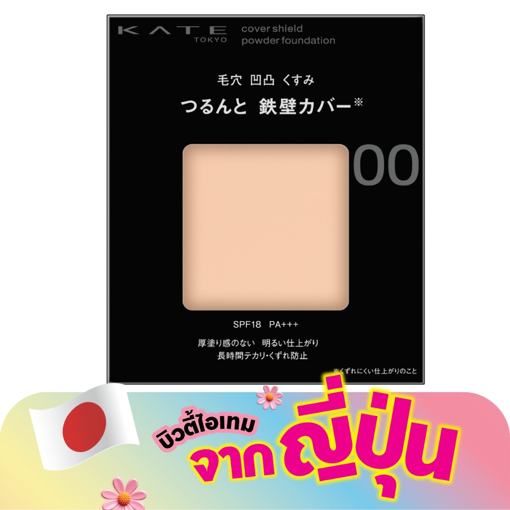 WTCTH-319798-front-AfmYwkko-zoom