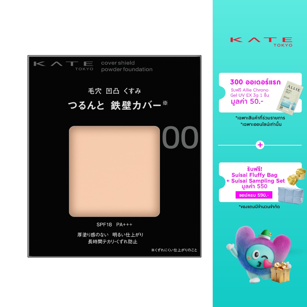 WTCTH-319798-front-c6mfaUFc-zoom