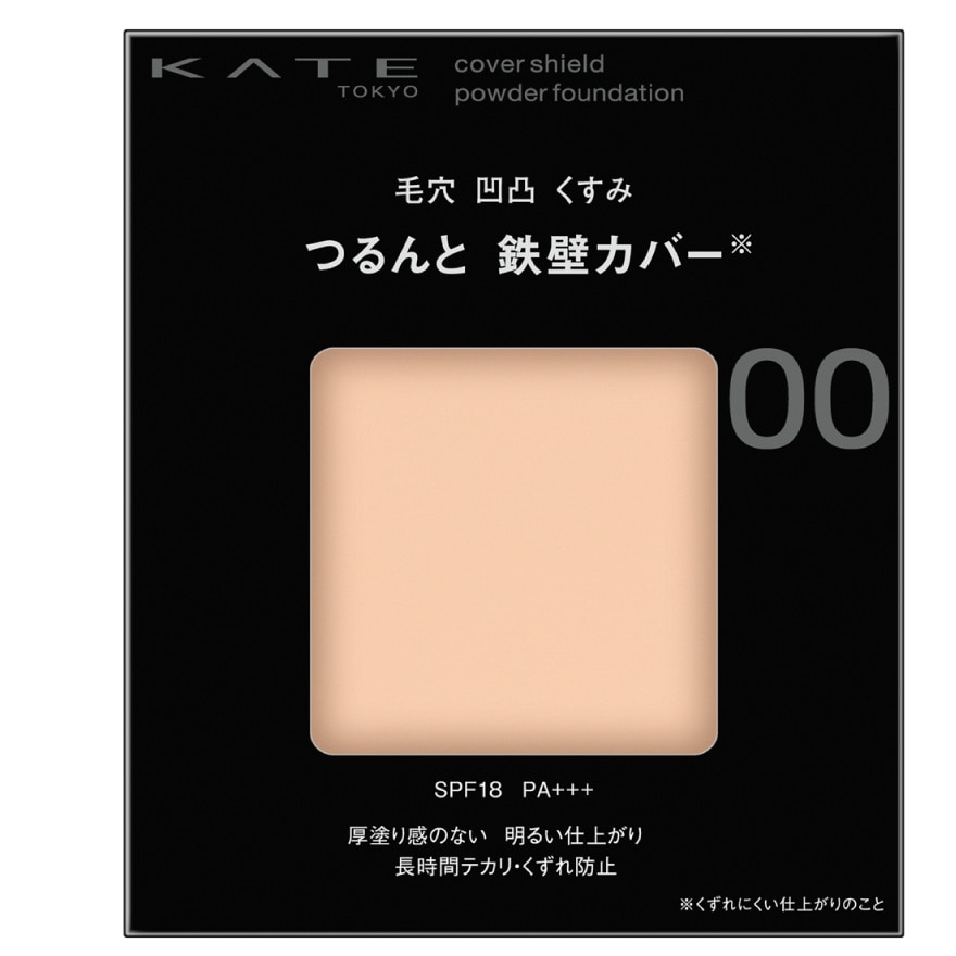 Kate เคท คัฟเวอร์ ชิลด์ พาวเดอร์ ฟาวเดชั่น 9ก. 00