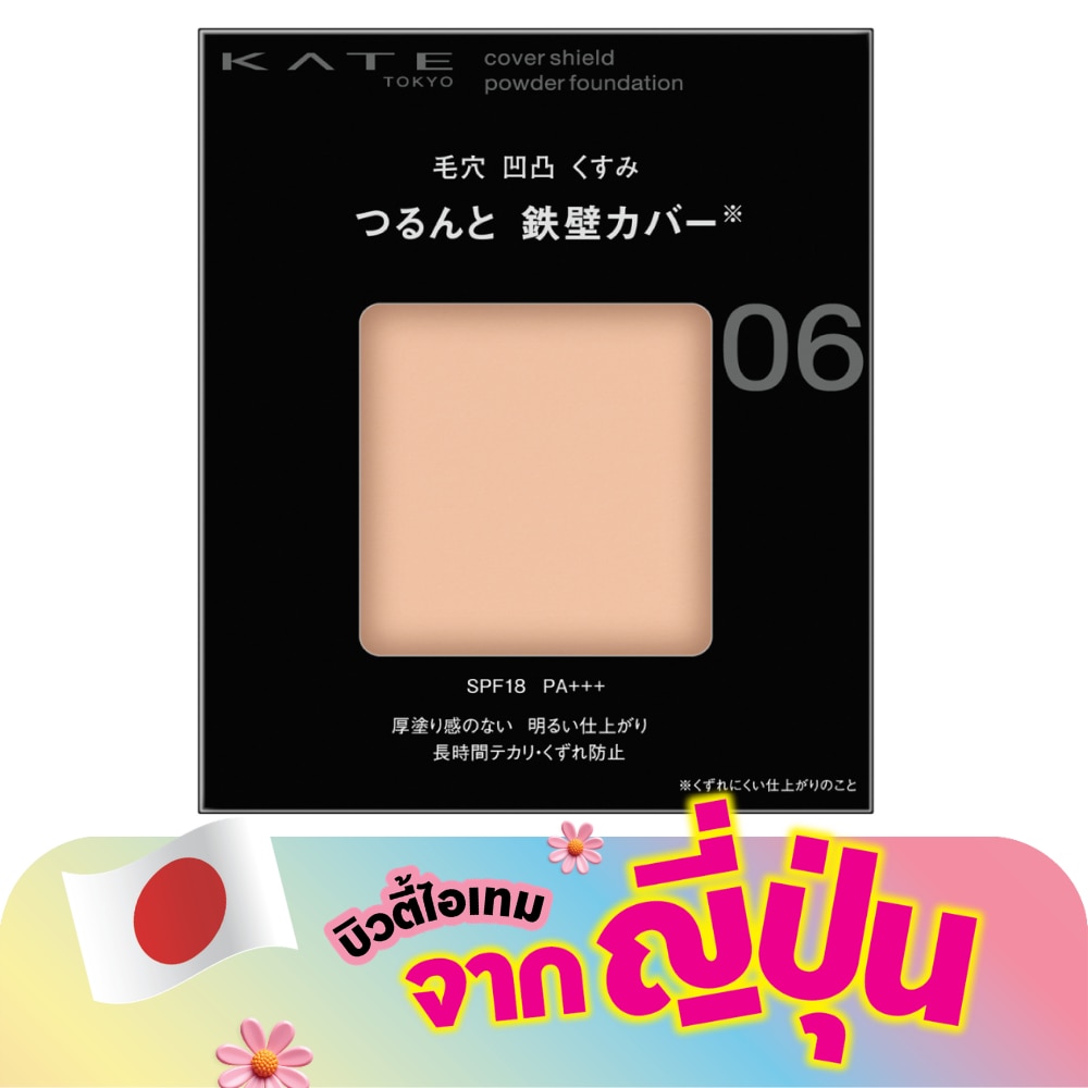 WTCTH-319804-front-lexZza8x-zoom