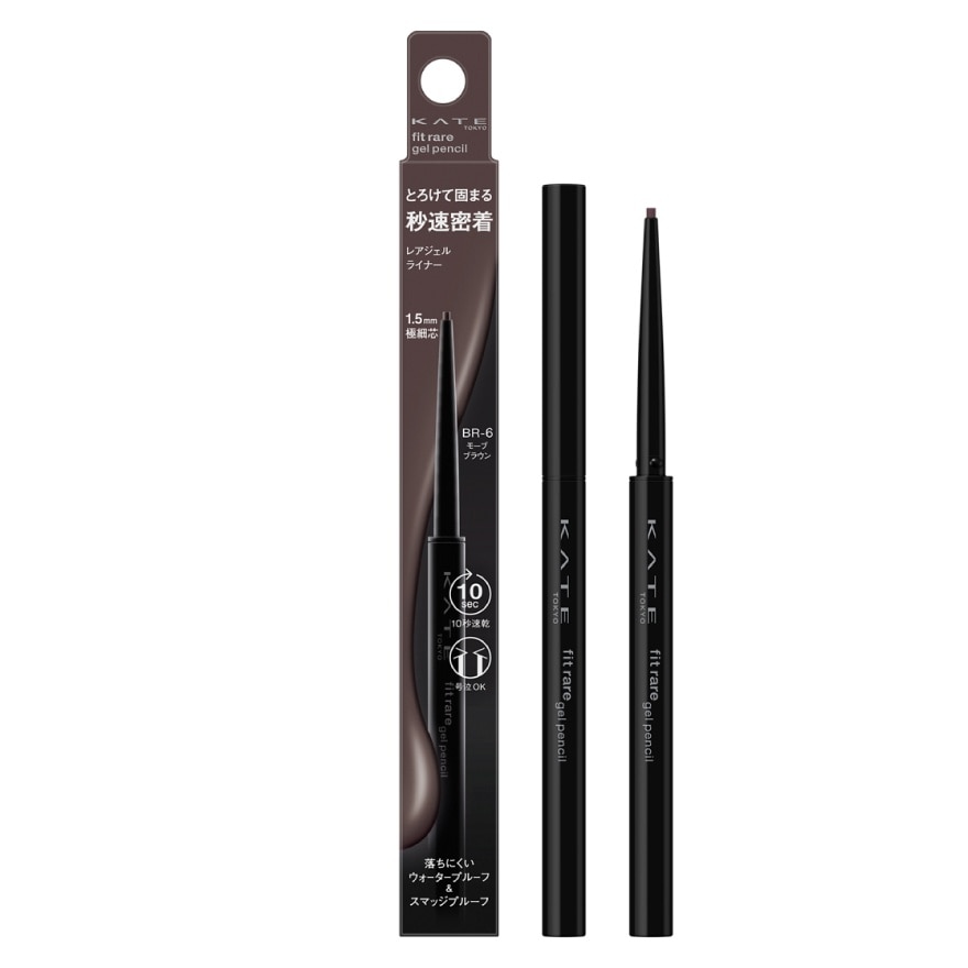 เคท ฟิต แรร์ เจล เพนซิล ไลเนอร์ เอ็น 0.08ก BR-6