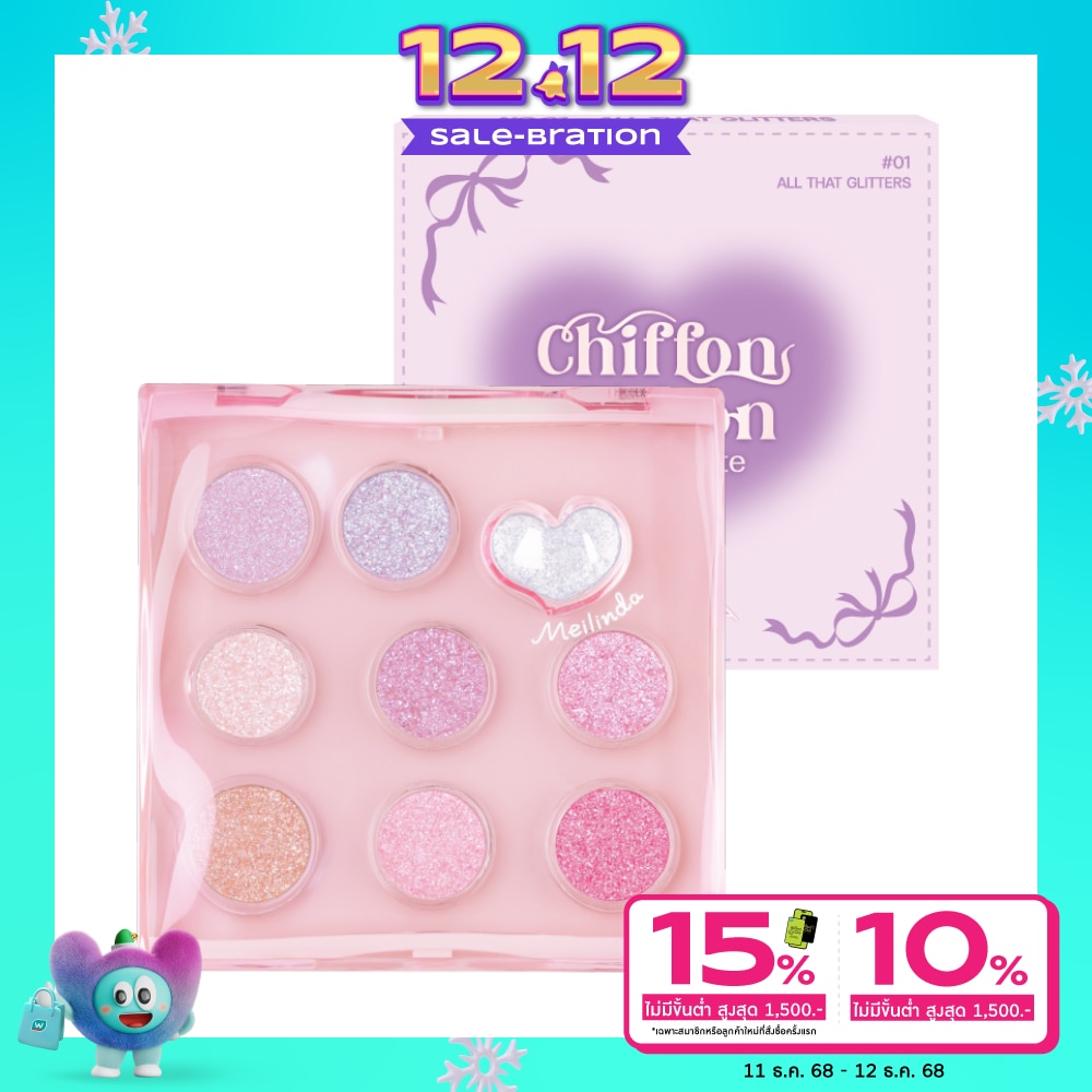 Meilinda #Meilinda Chiffon Ribbon Eye Palette 01