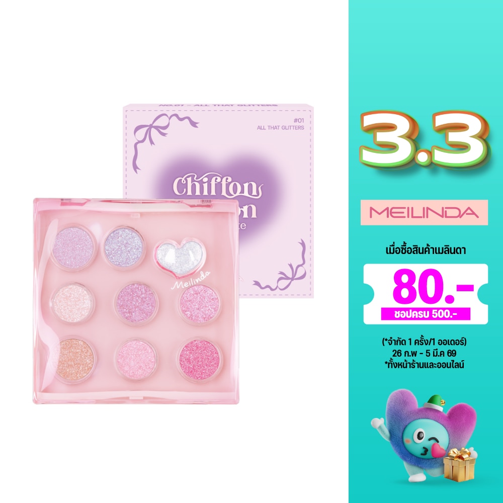 Meilinda #Meilinda Chiffon Ribbon Eye Palette 01