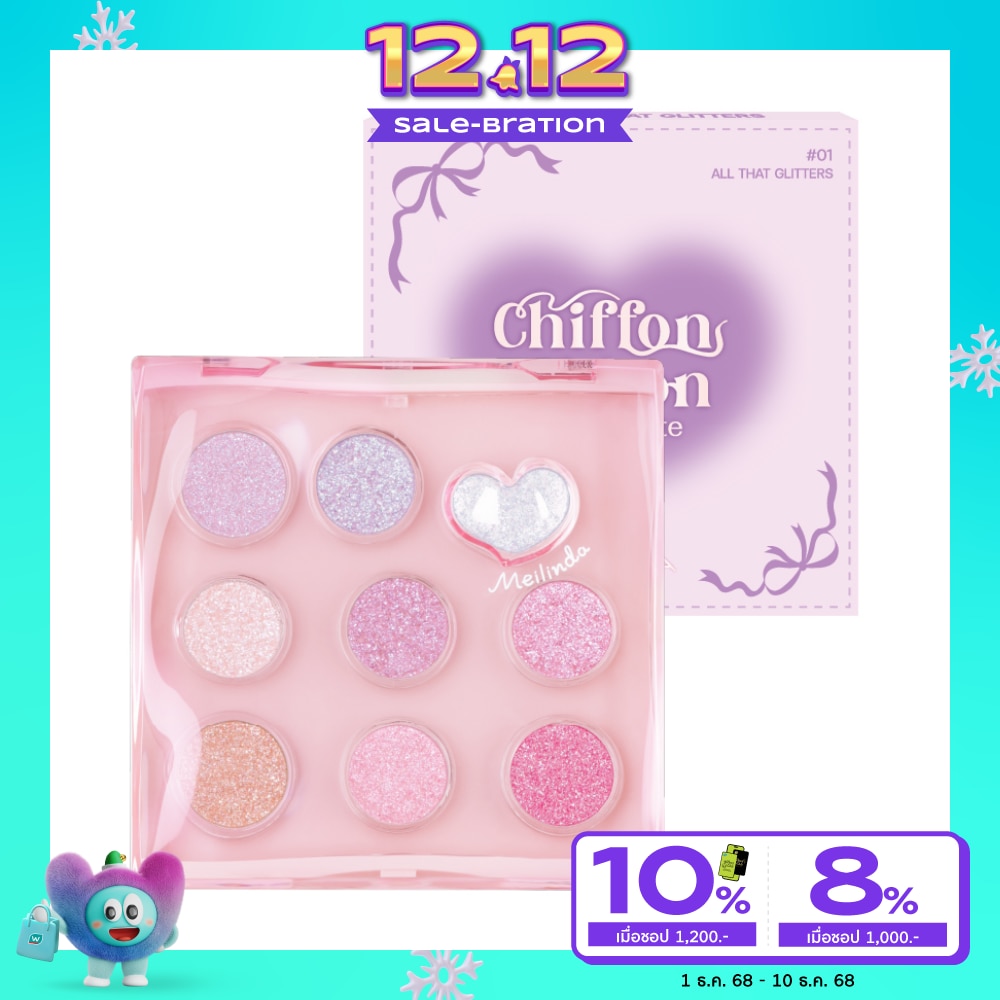 Meilinda #Meilinda Chiffon Ribbon Eye Palette 01