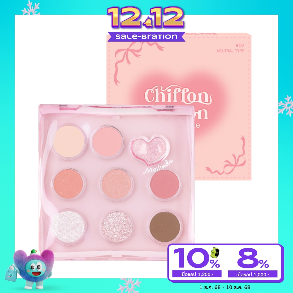 เมลินดา ชิฟฟ่อน ริบบอน อาย พาเลทท์ 3.5ก. 02 นิวทรัล ไทป์