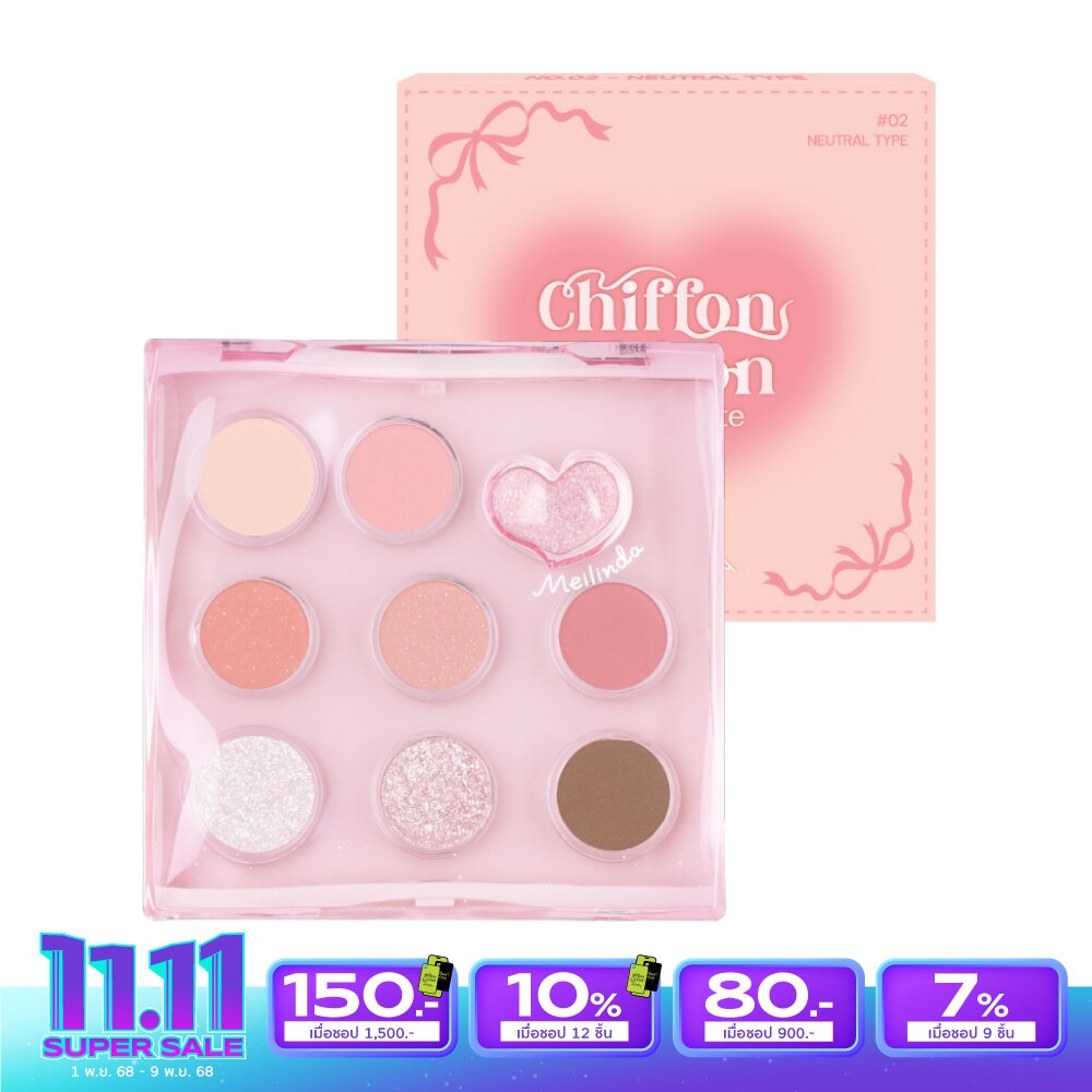 เมลินดา ชิฟฟ่อน ริบบอน อาย พาเลทท์ 3.5ก. 02 นิวทรัล ไทป์