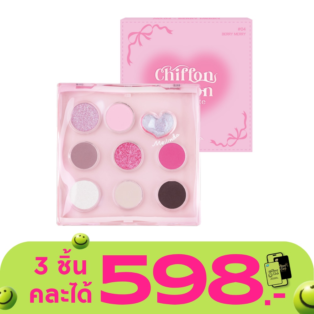 เมลินดา ชิฟฟ่อน ริบบอน อาย พาเลทท์ 3.5ก. 04 เบอร์รี่ เมอรี่