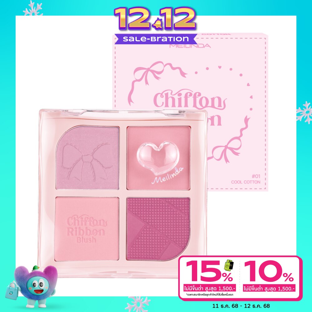Meilinda #Meilinda Chiffon Ribbon Blush 8.8g 01