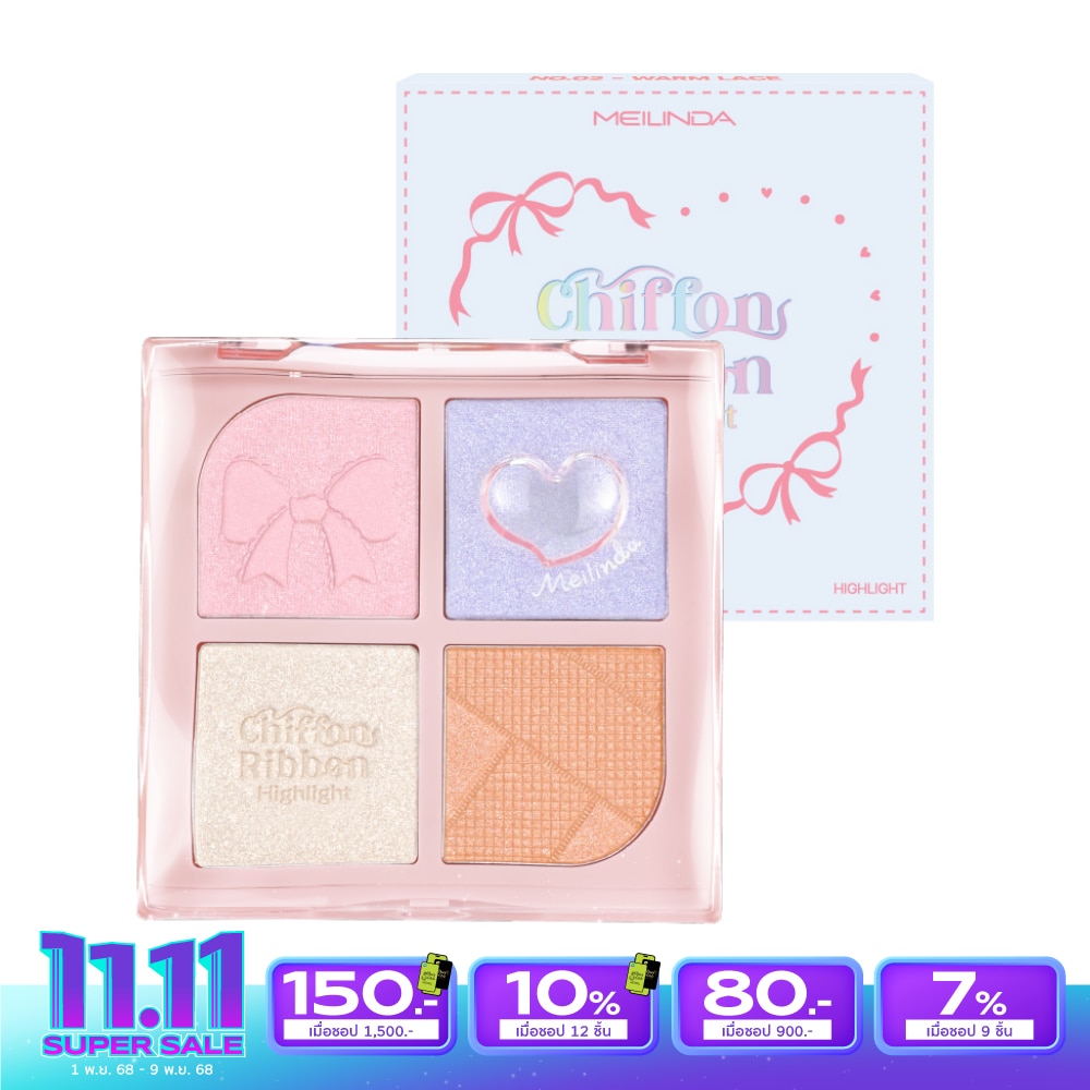 Meilinda เมลินดา ชิฟฟ่อน ริบบอน ไฮไลท์ 8.8ก.