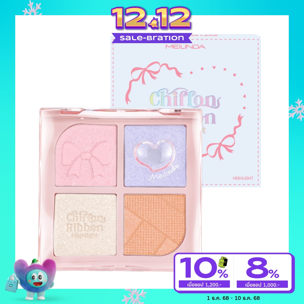 Meilinda Meilinda Chiffon Ribbon Highlight 8.8g.