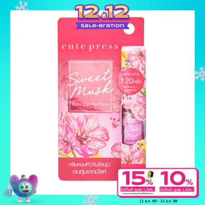 Cute Press Cute Press Sweet Musk Eau De Toilette 4.5ml.