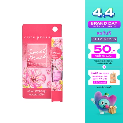 Cute Press - คิวท์เพรส สวีท มัสค์ โอ เดอ ทอยเล็ต 4.5มล.