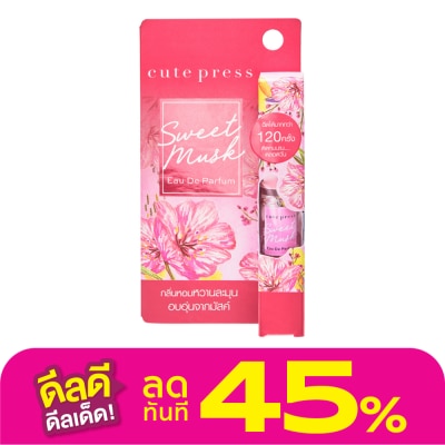 Cute Press คิวท์เพรส สวีท มัสค์ โอ เดอ ทอยเล็ต 4.5มล.