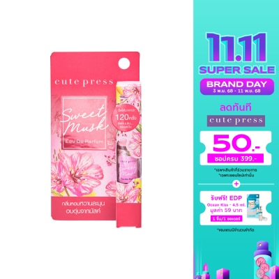 Cute Press Cute Press Sweet Musk Eau De Toilette 4.5ml.
