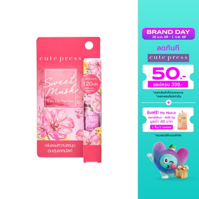 Cute Press Cute Press Sweet Musk Eau De Toilette 4.5ml.