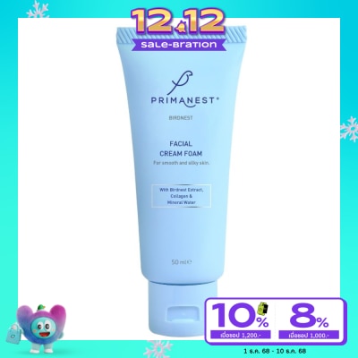 Primanest พรีมาเนสท์ เบิร์ดเนสท์ เฟเชี่ยล ครีม โฟม 50 กรัม