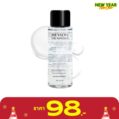 Revlon เรฟลอน เดอะ รีมูฟเวอร์ 65มล.