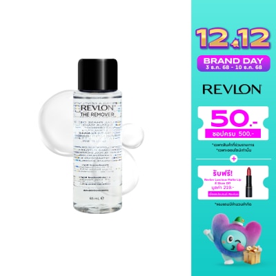 Revlon Revlon The Remover 65ml.