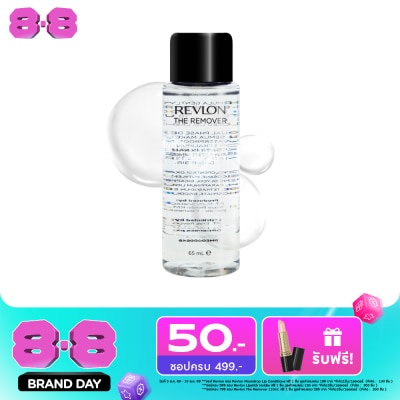 Revlon - Revlon The Remover 65ml. image