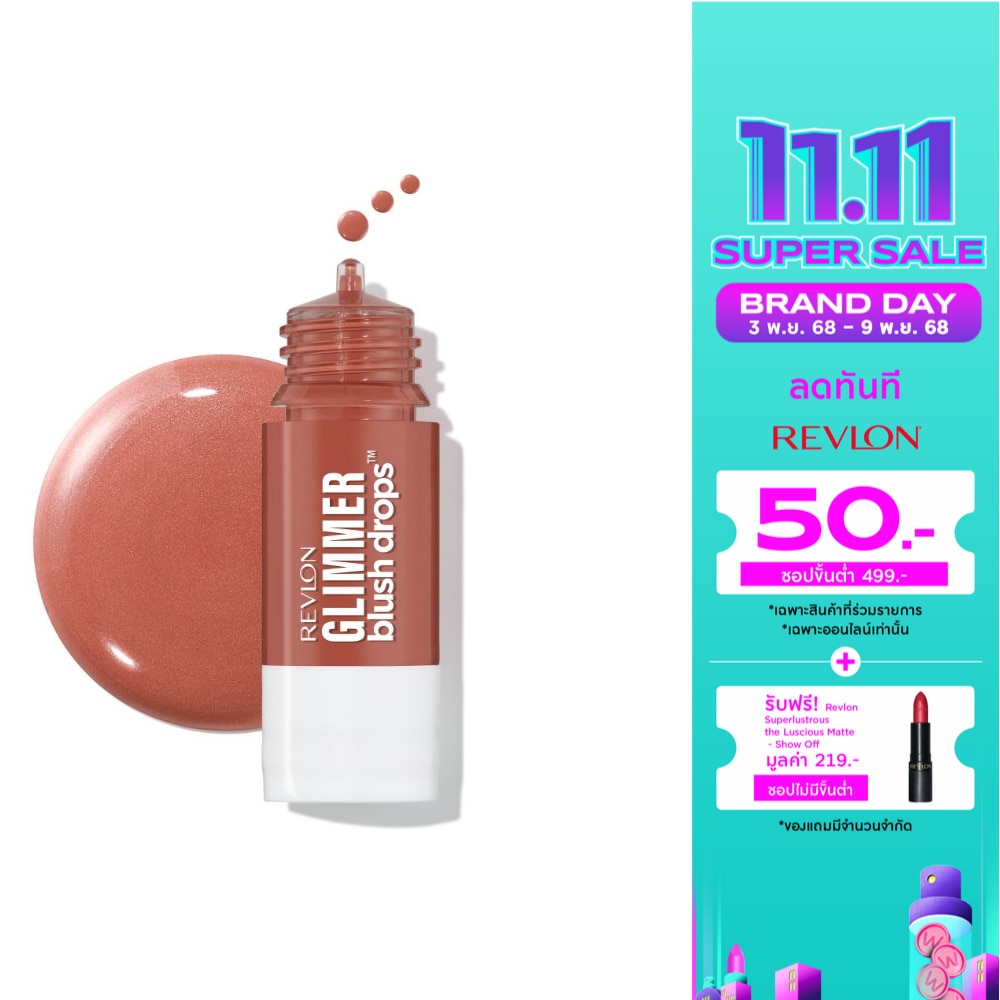 Revlon เรฟลอน กลิมเมอร์ บลัช ดรอปส์ 22ก. 101คอราชิเชียส