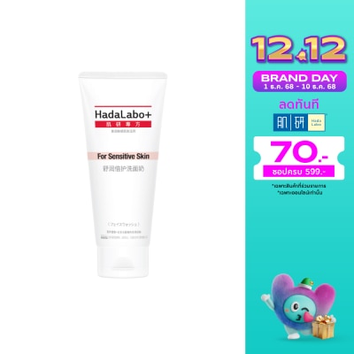 Hada Labo+ ฮาดะ ลาโบะ พลัส เซนซิทีฟ สกิน ไฮเดรทติ้ง ครีมมี่ วอช 100 กรัม