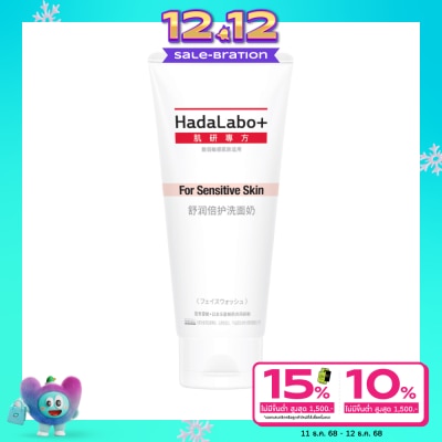 Hada Labo+ Hada Labo+ Sensitive Skin Hydrating Creamy Wash 100 g.