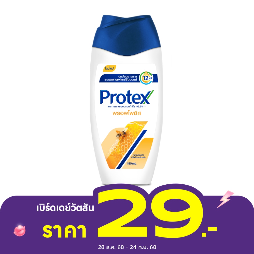 Protex Protex Shower Cream Propolis 180 Ml.