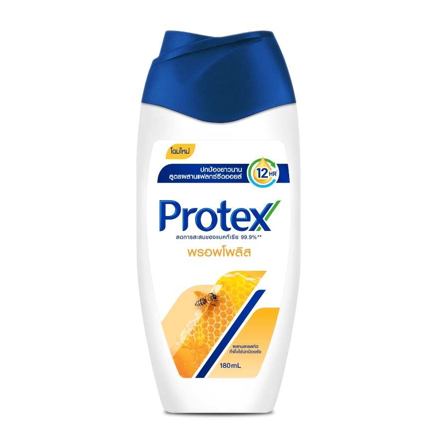 Protex โพรเทคส์ ครีมอาบน้ำ พรอพโพลิส 180 มล.