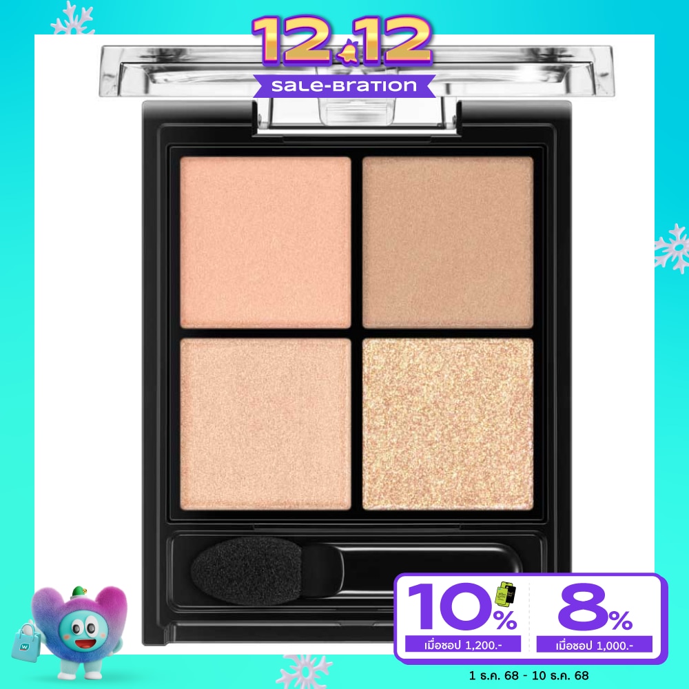 Kate Kate Popping Silhouette EyeShadow OR-2