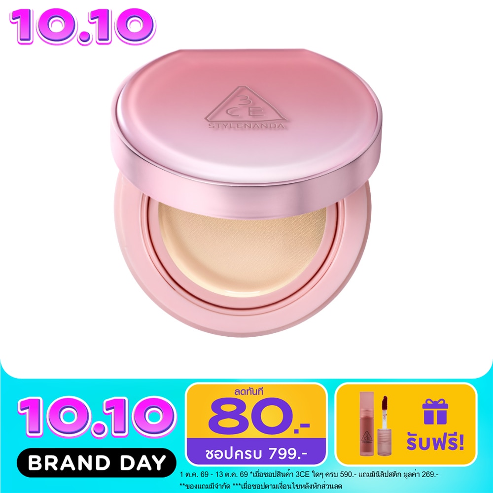 ทรีซีอี ฟิตติ้ง เมช คัฟเวอร์ คุชชั่น 11ก. W01 image