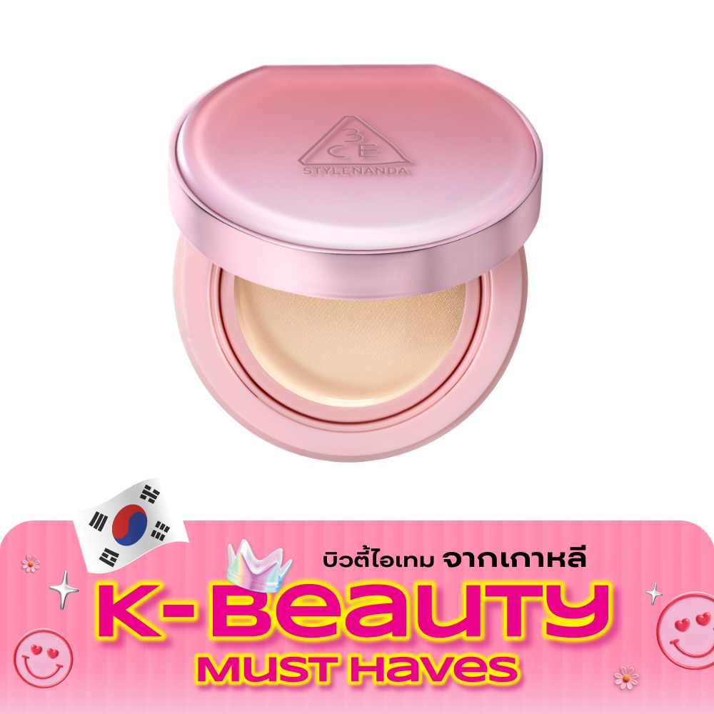 ทรีซีอี ฟิตติ้ง เมช คัฟเวอร์ คุชชั่น 11ก. W01 image